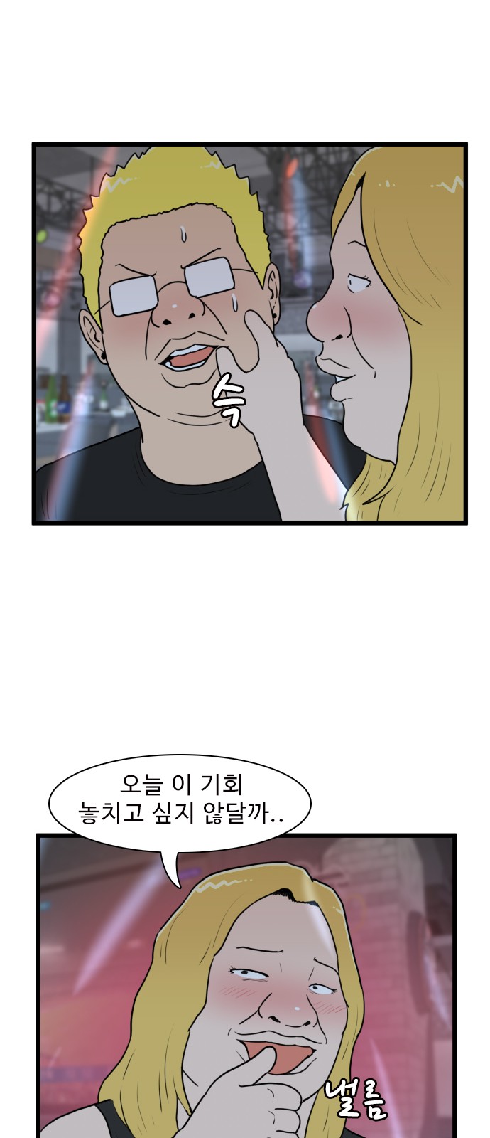 40 페이지