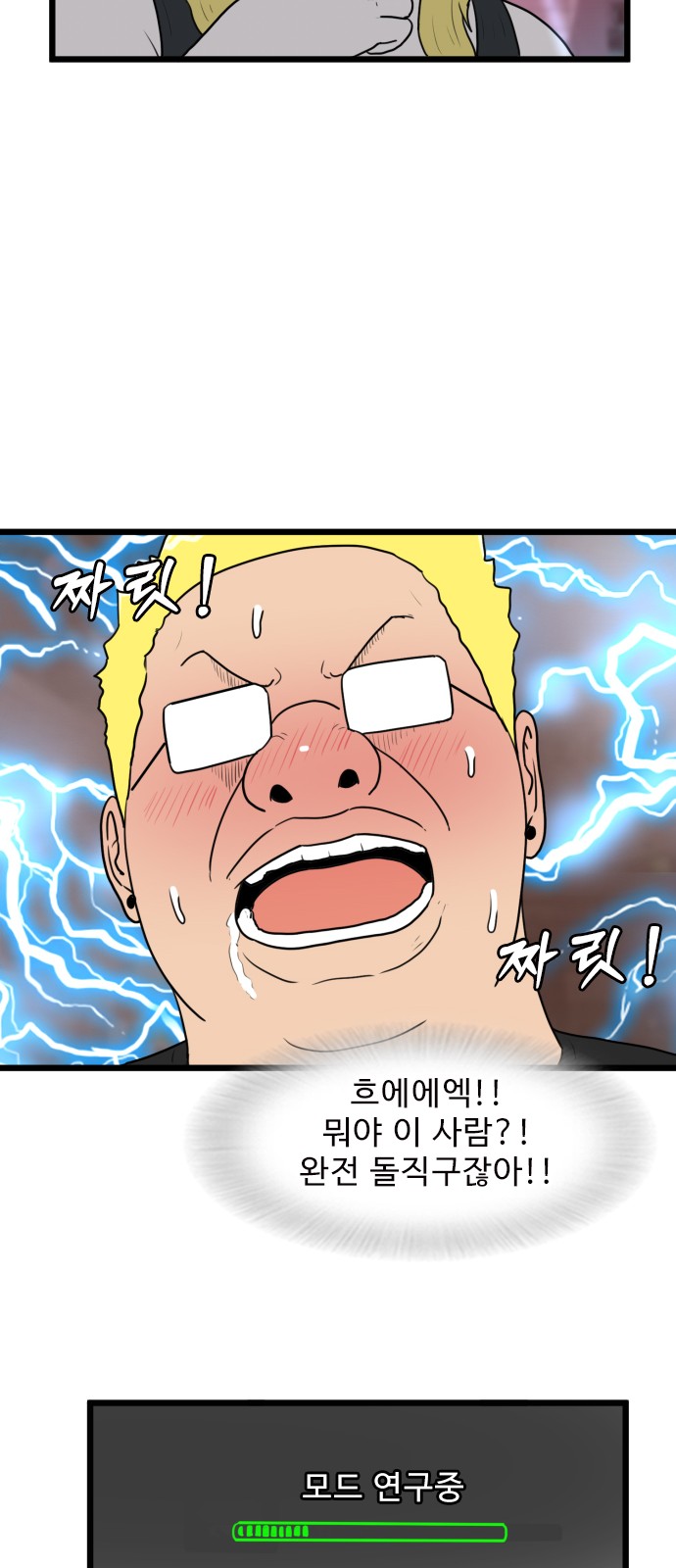 41 페이지