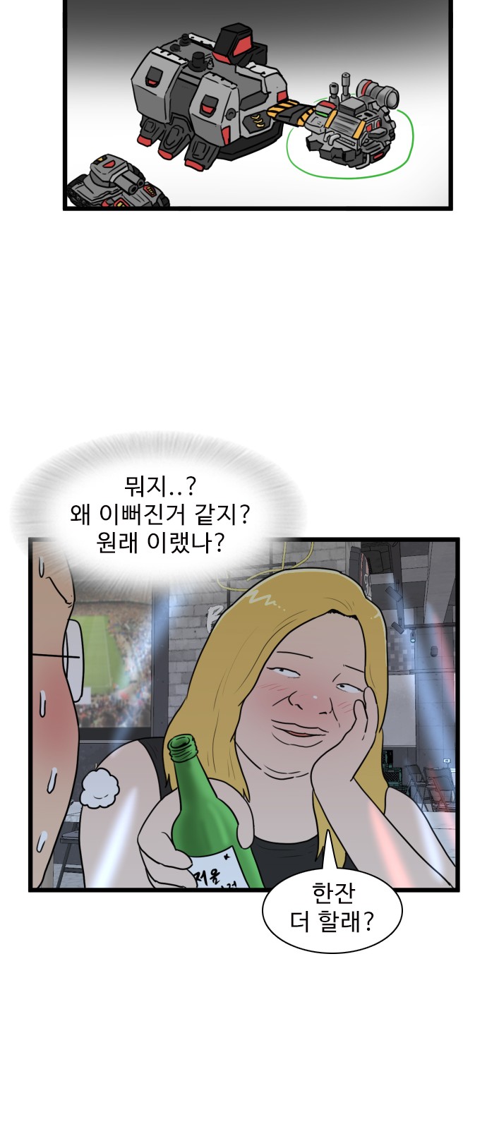 42 페이지