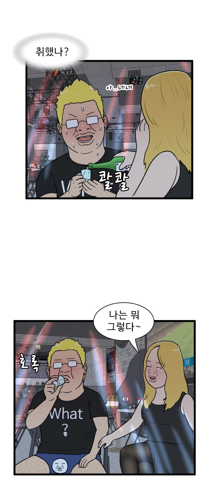43 페이지