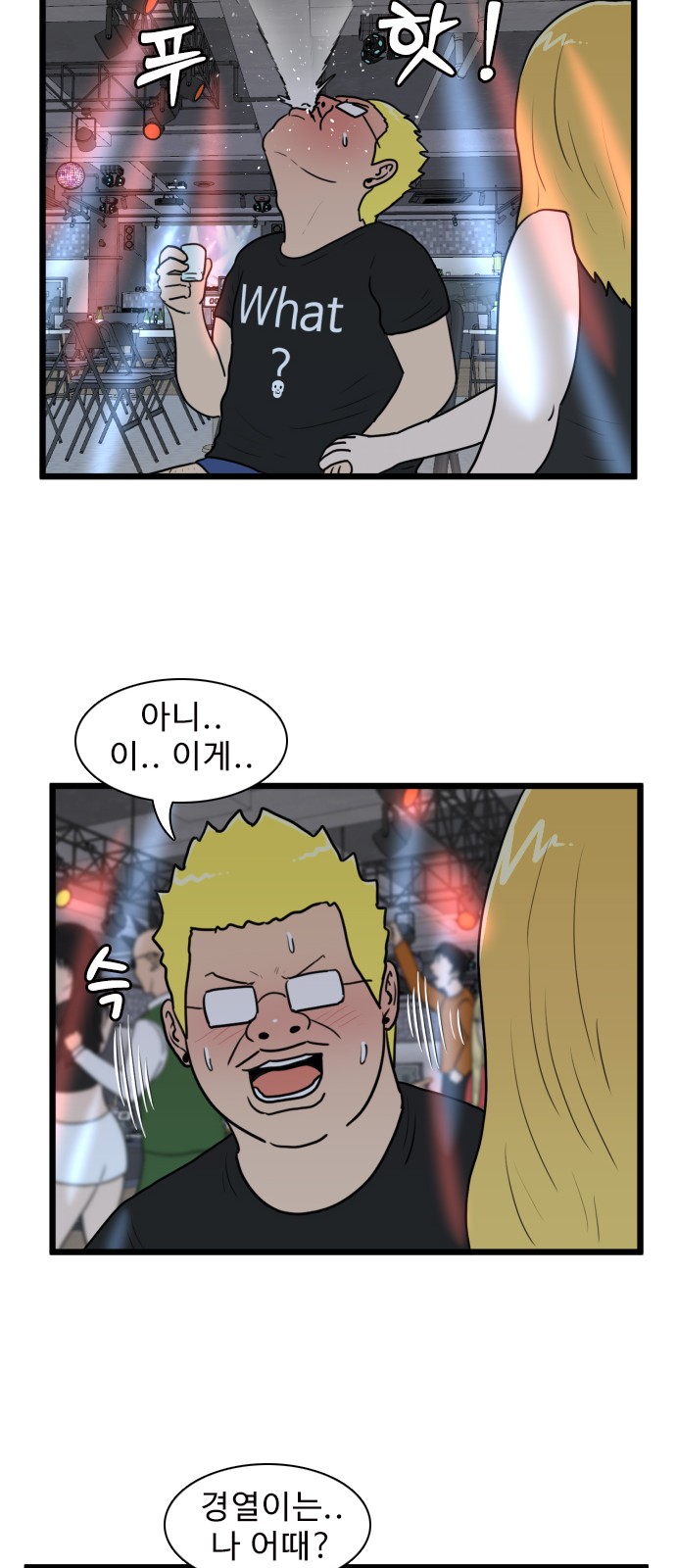 45 페이지