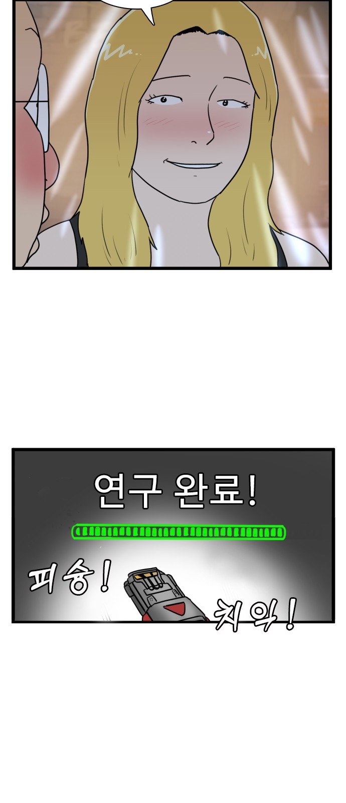 46 페이지