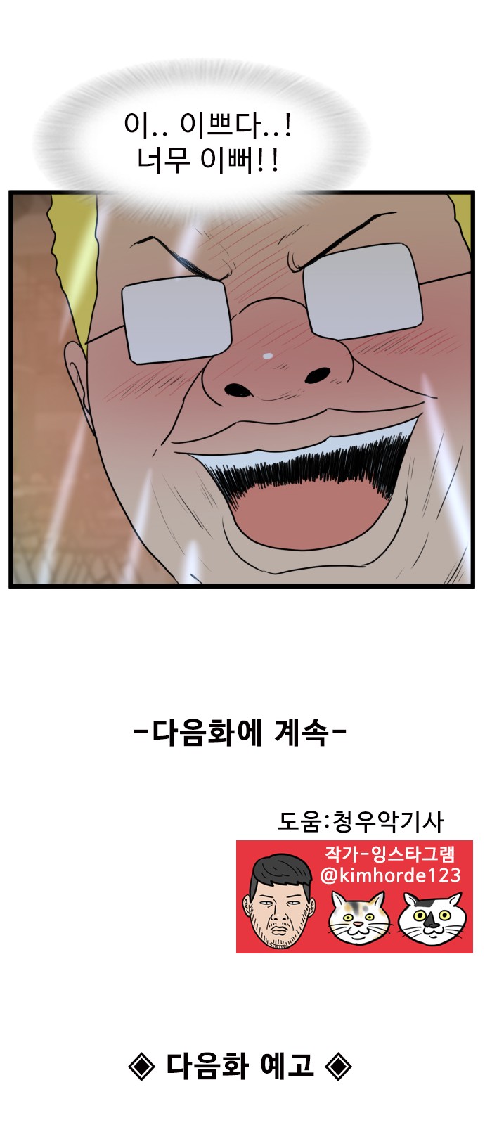 47 페이지