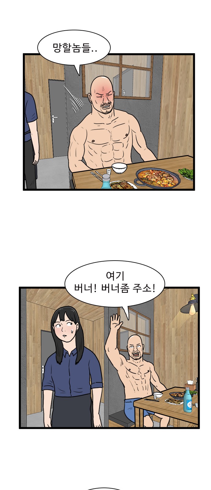 48 페이지