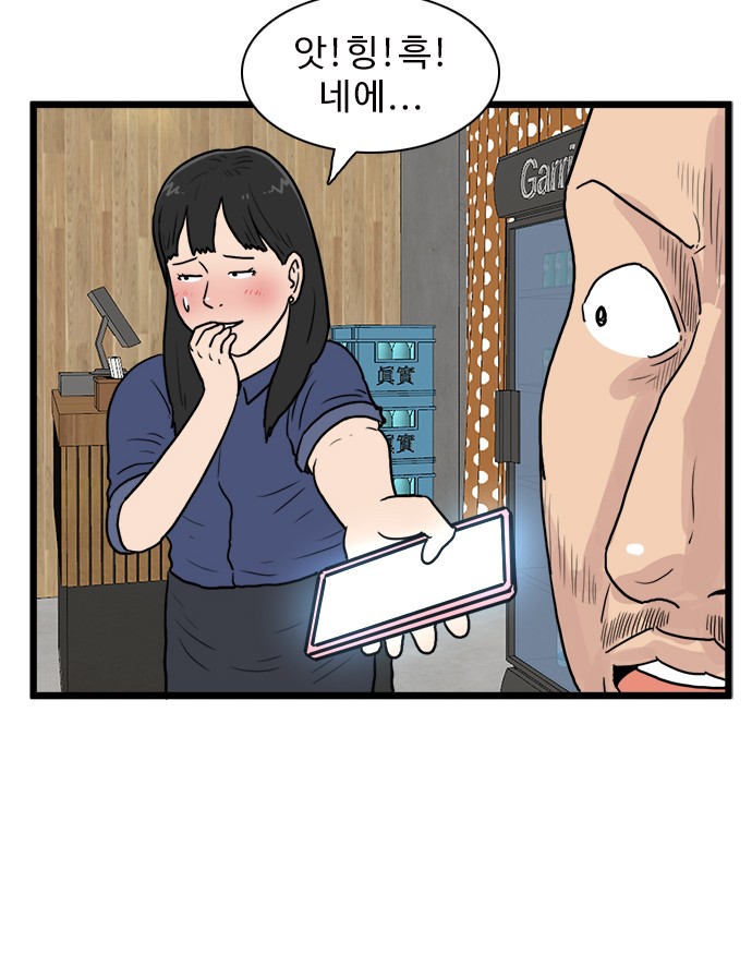 49 페이지