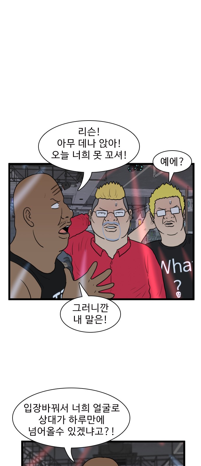 7 페이지