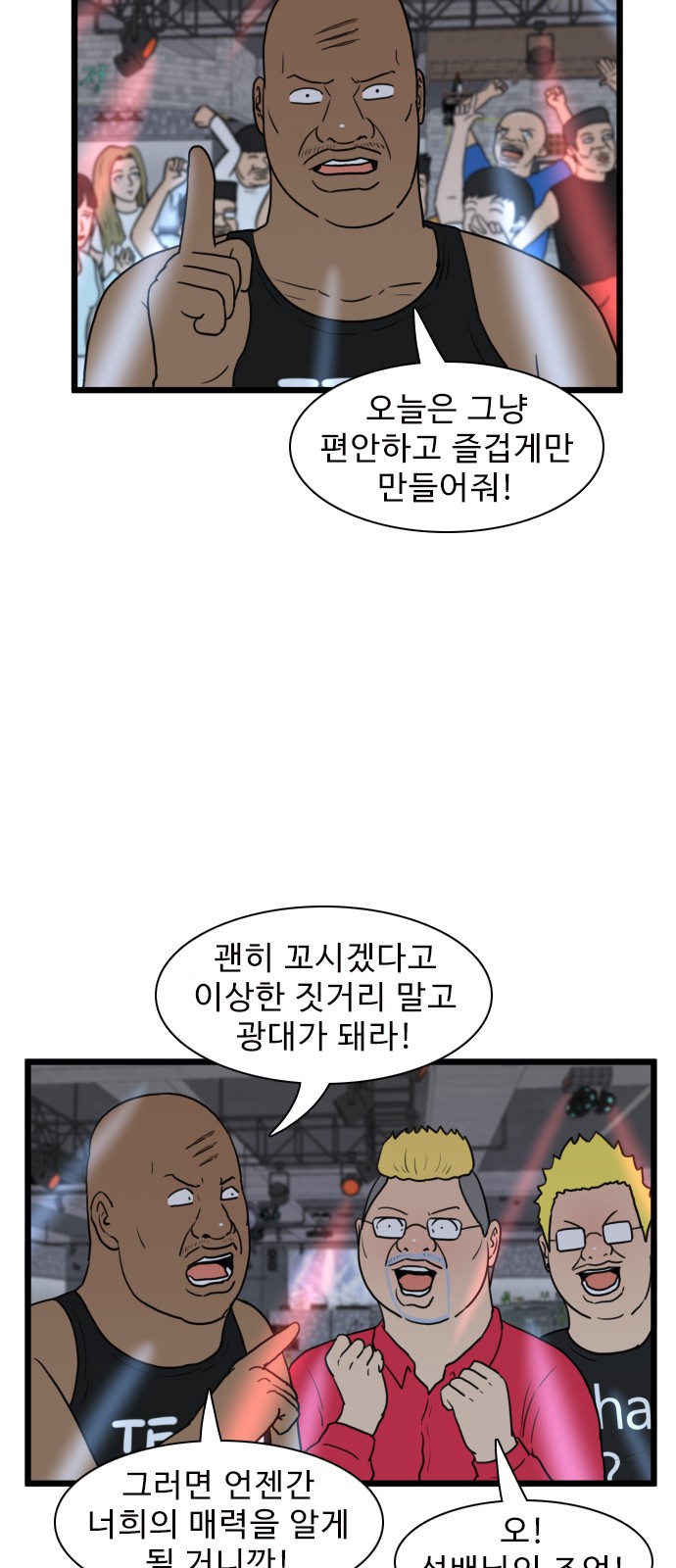 8 페이지