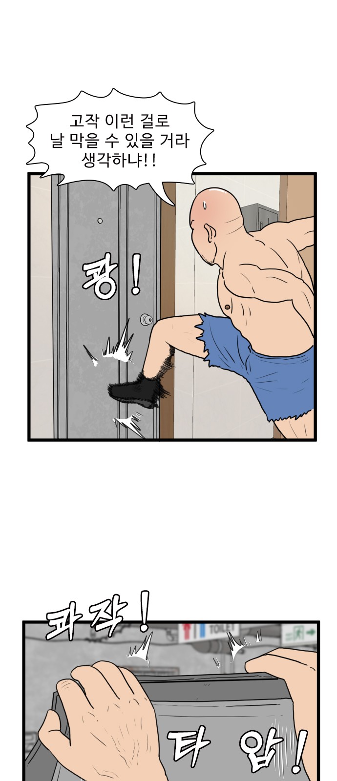 1 페이지