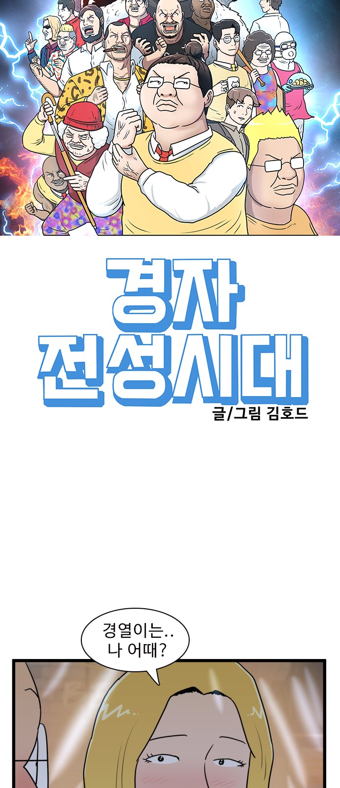 11 페이지