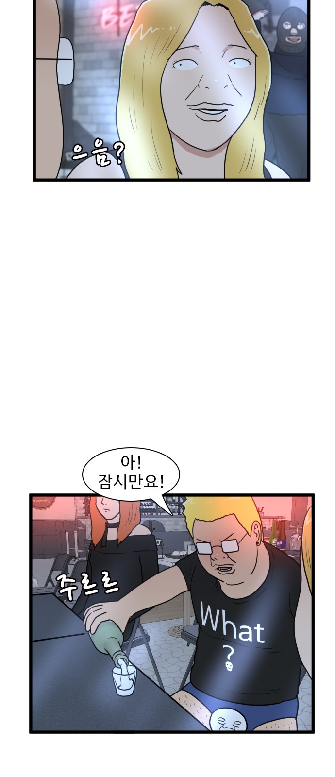 13 페이지