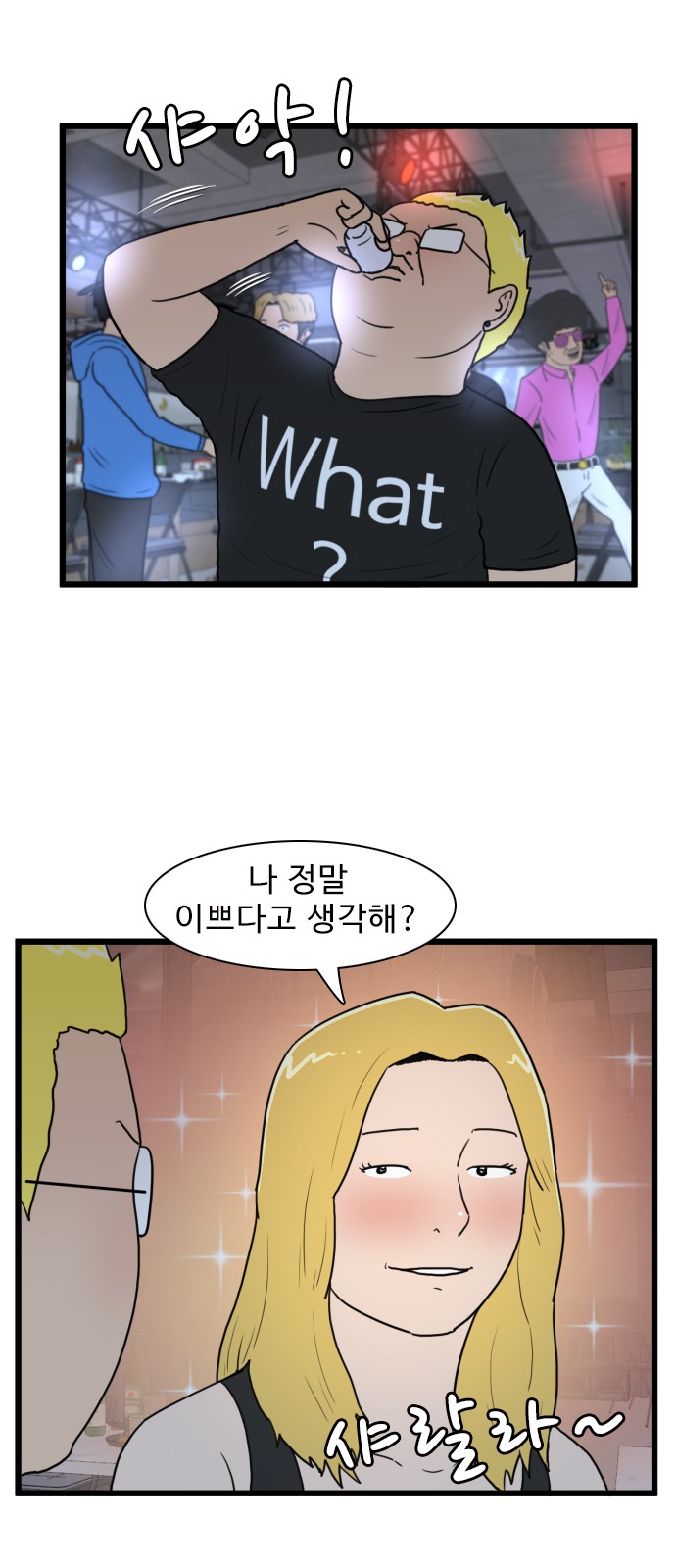 14 페이지