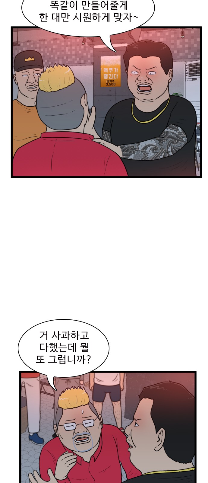 19 페이지