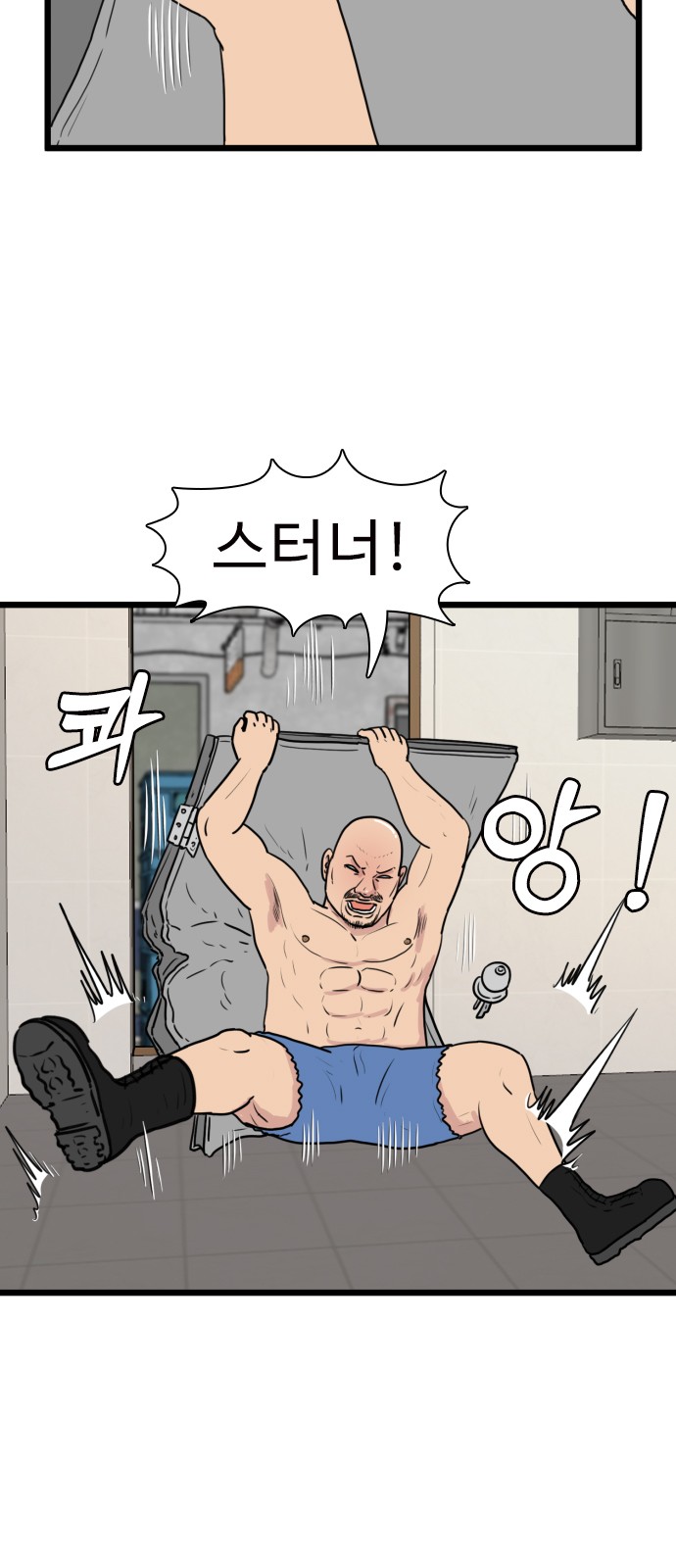 2 페이지