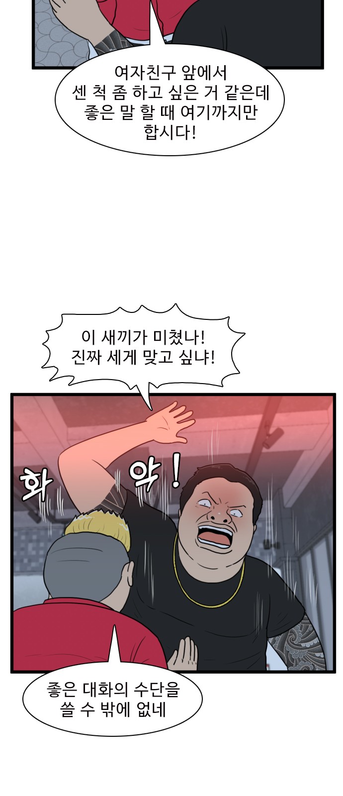 20 페이지