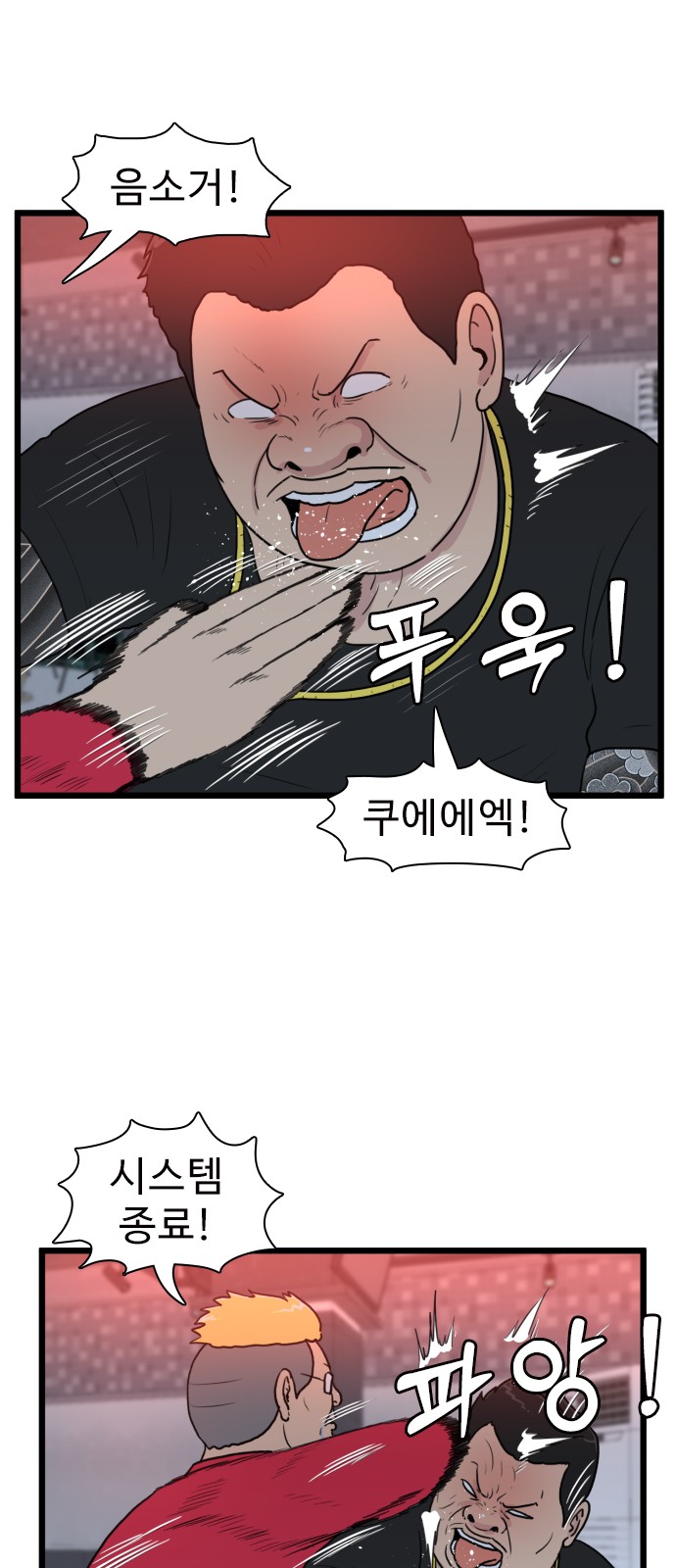 21 페이지