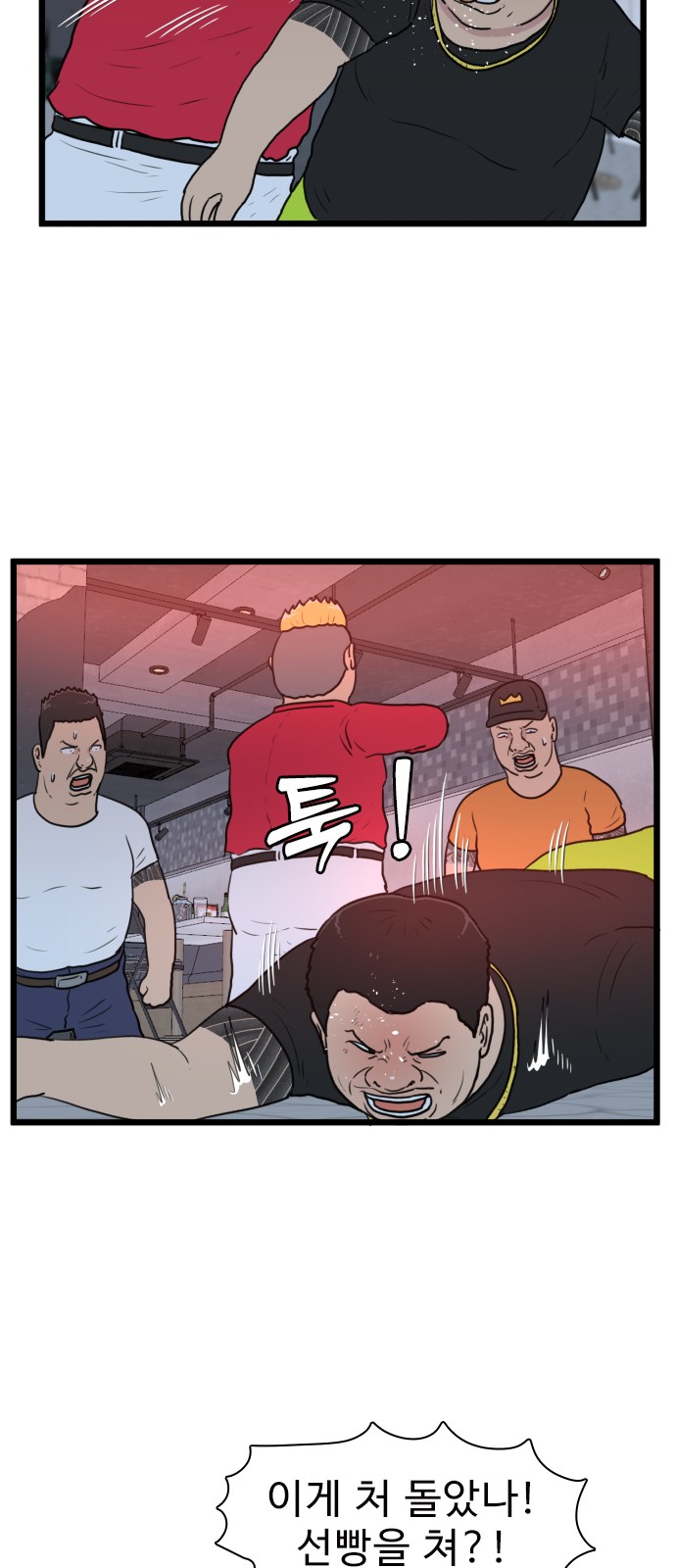 22 페이지