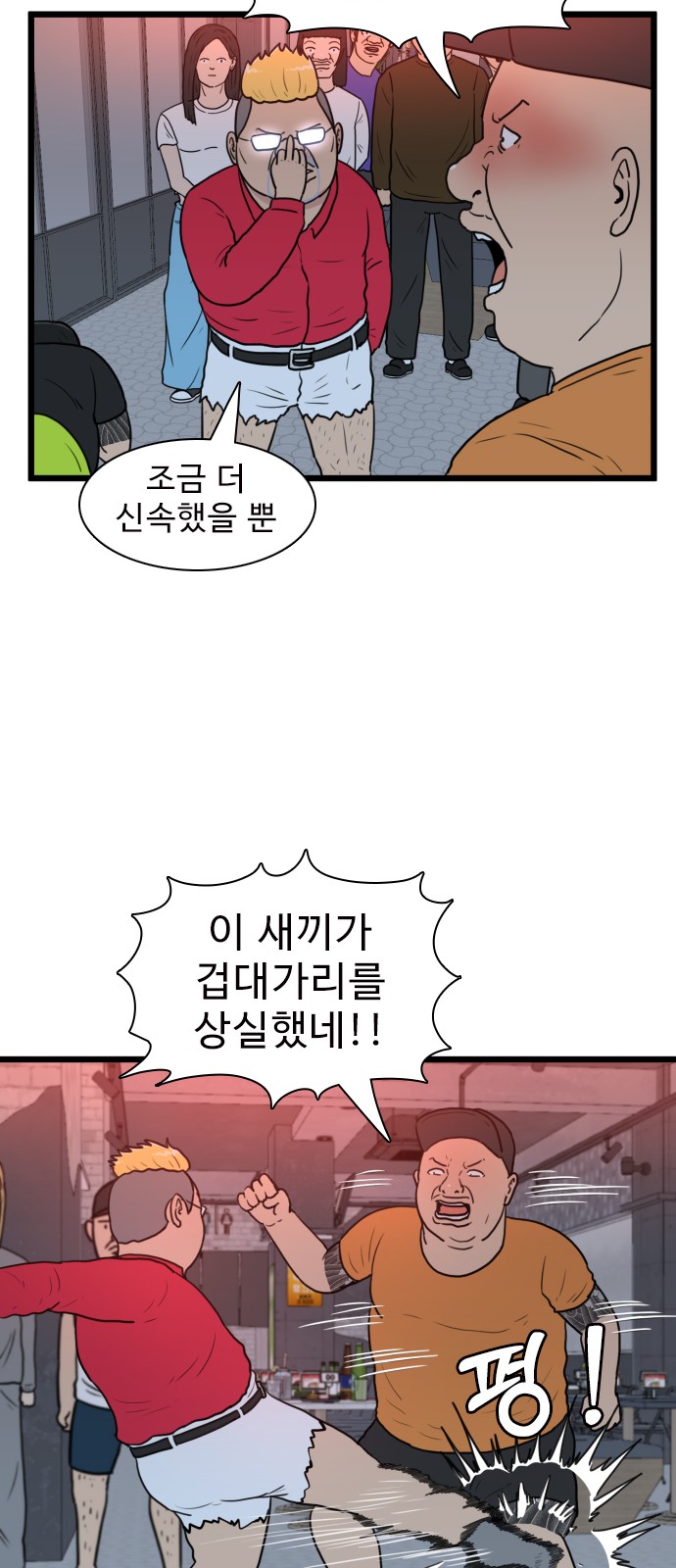 23 페이지