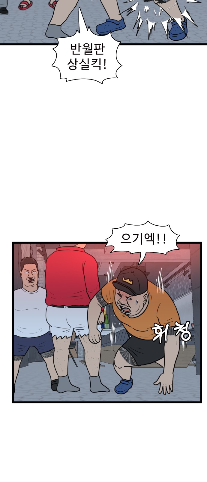 24 페이지