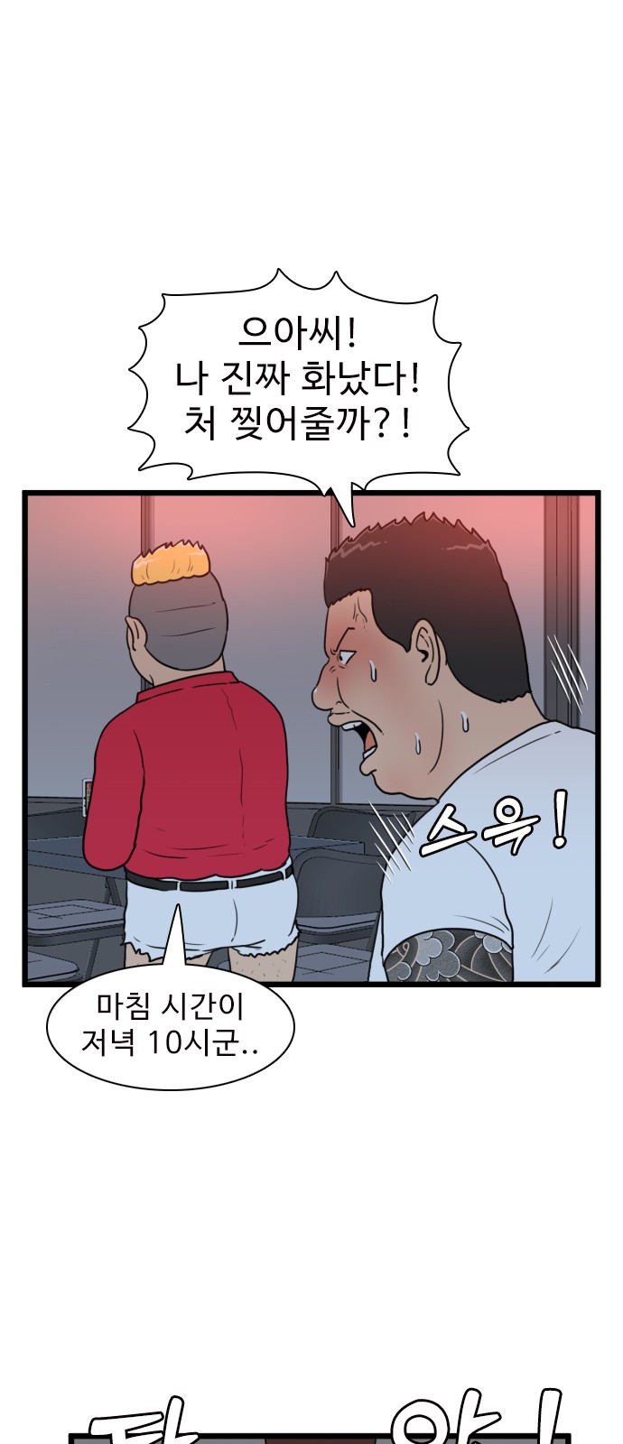 26 페이지