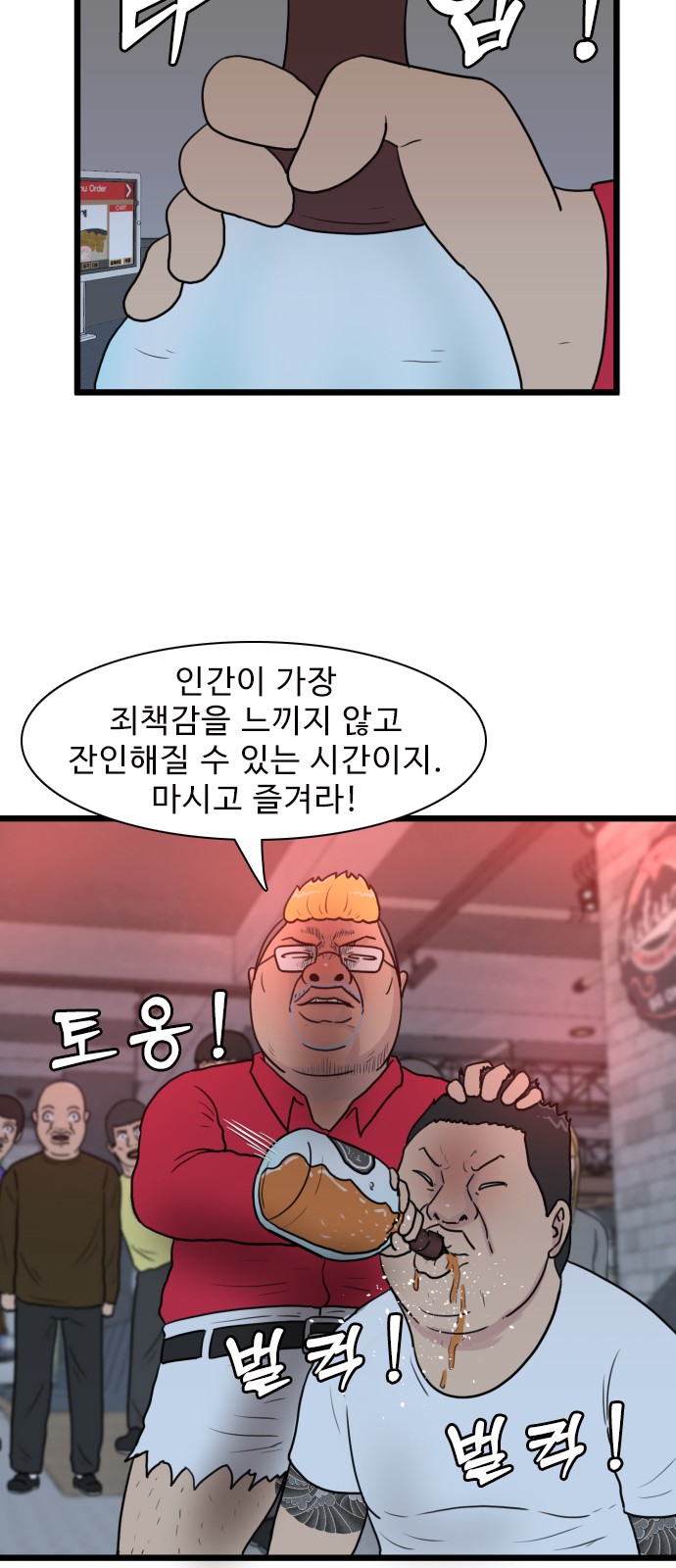 27 페이지