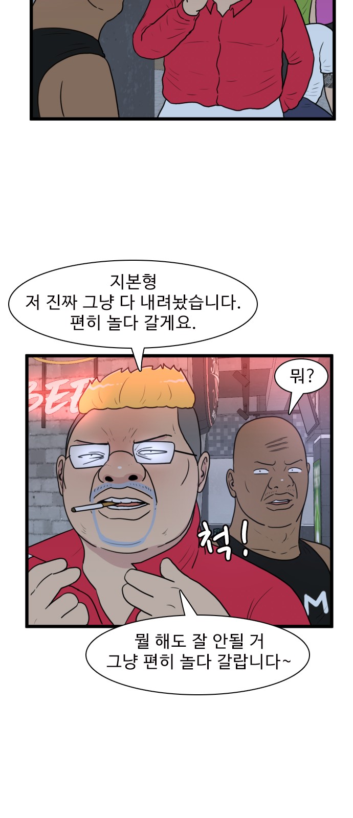 29 페이지