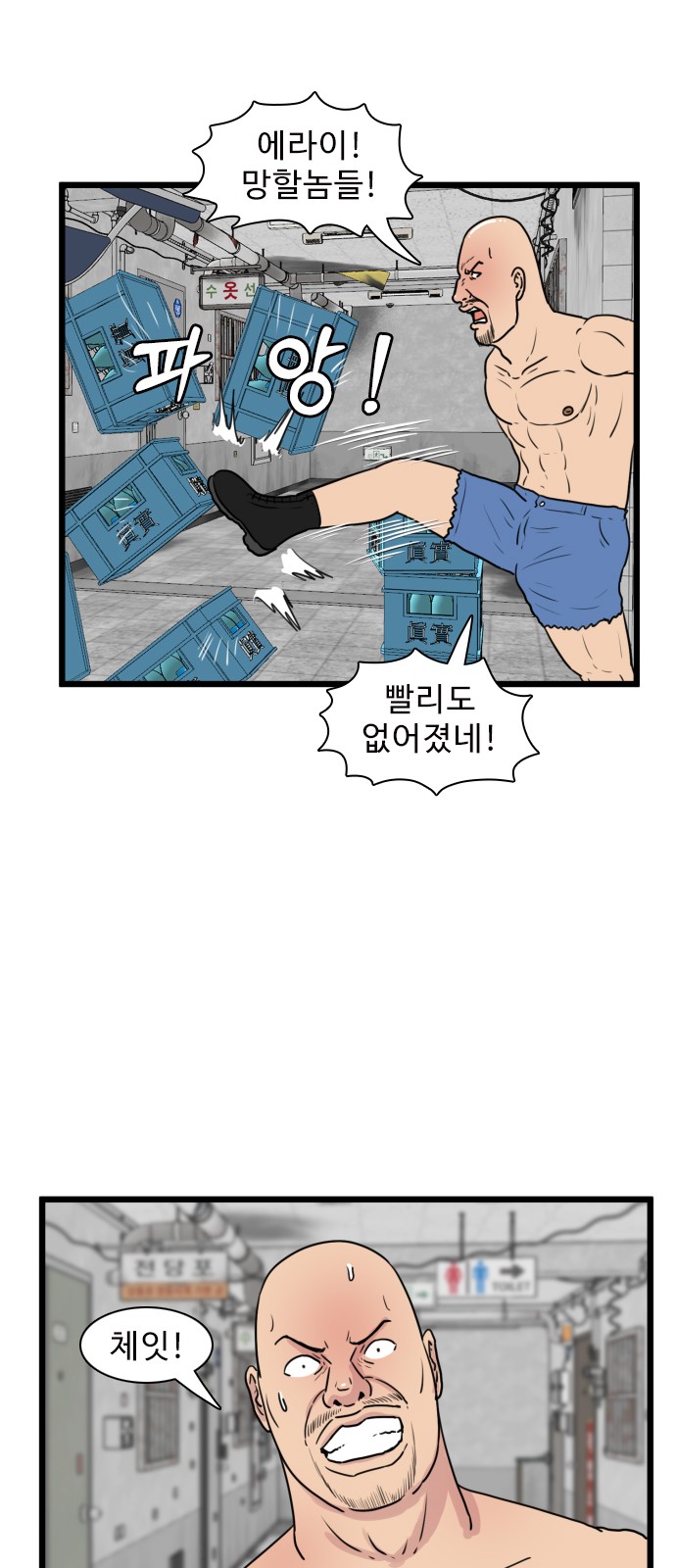 3 페이지