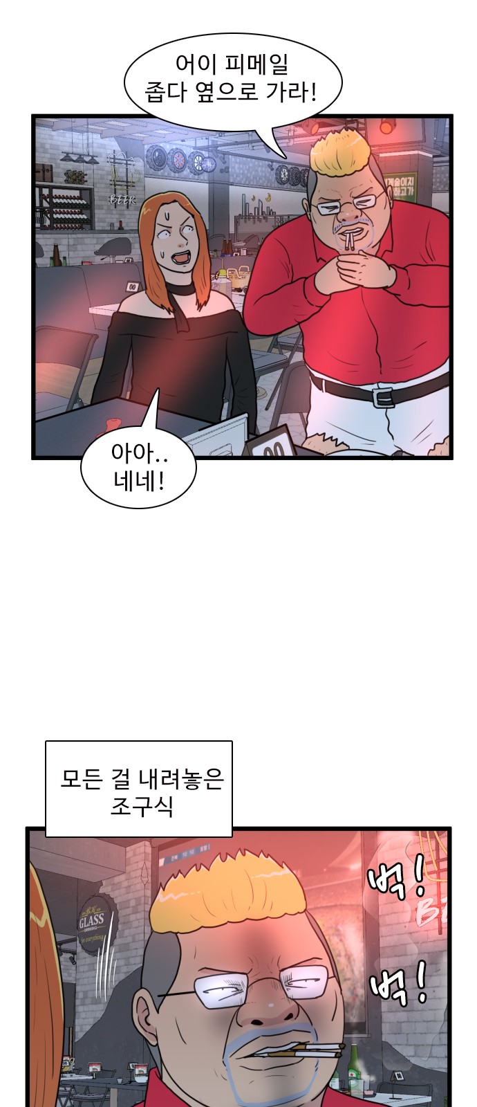 30 페이지