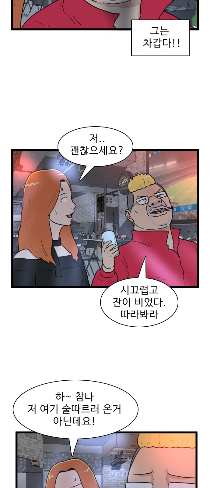 31 페이지