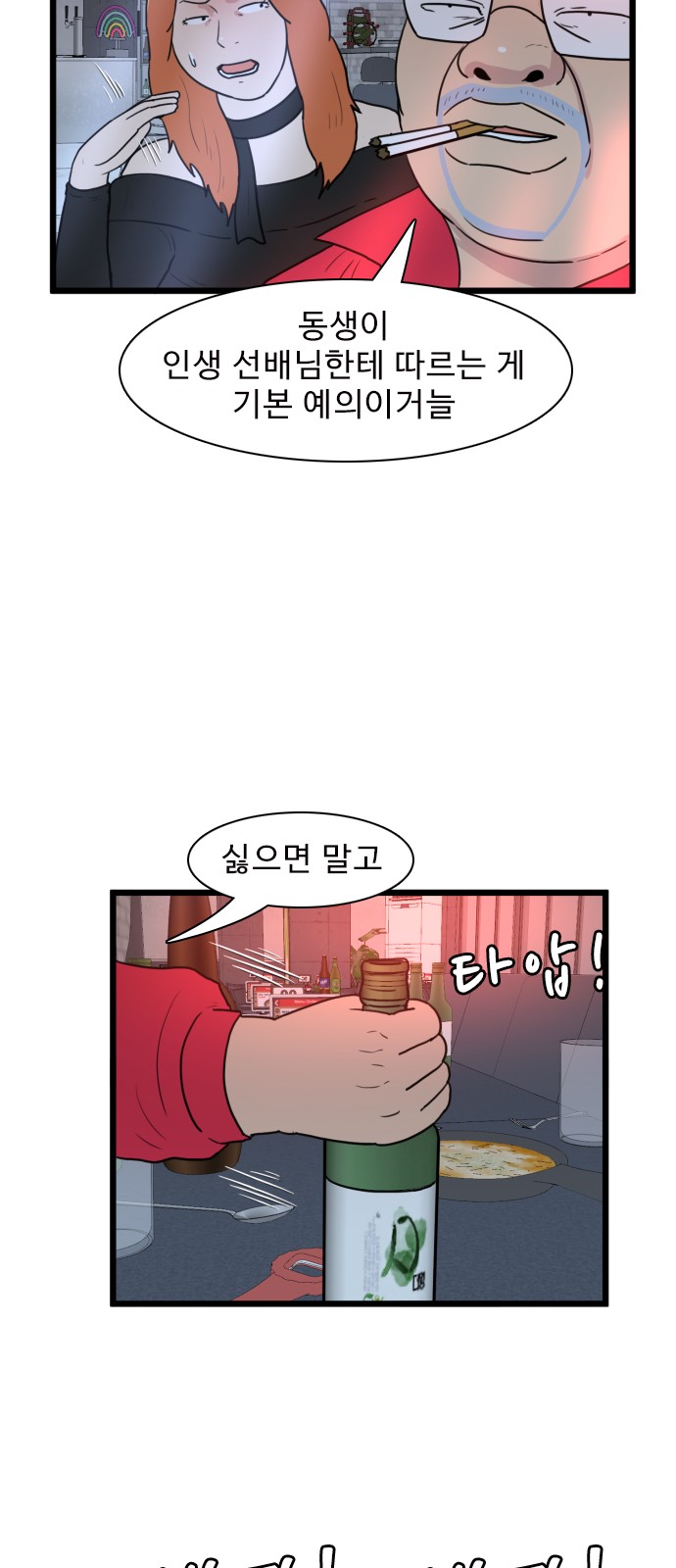 32 페이지