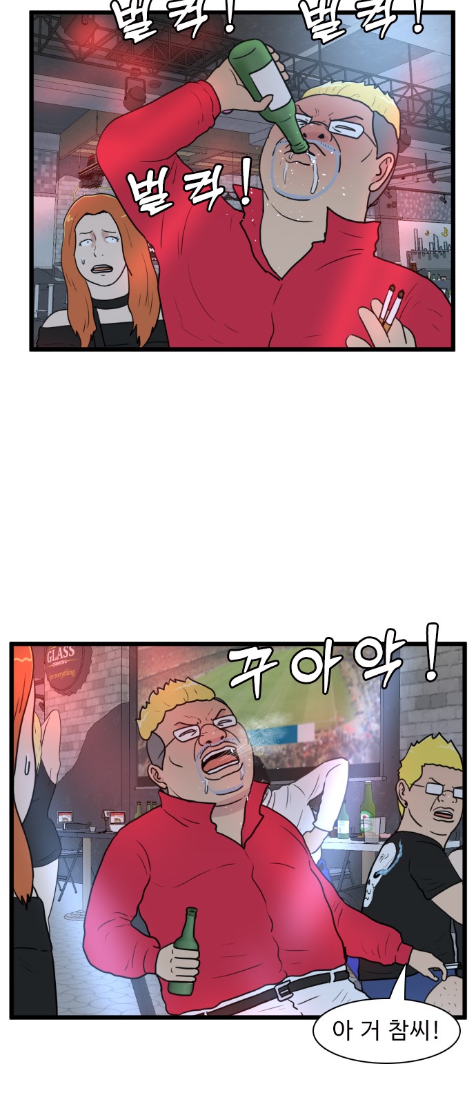 33 페이지