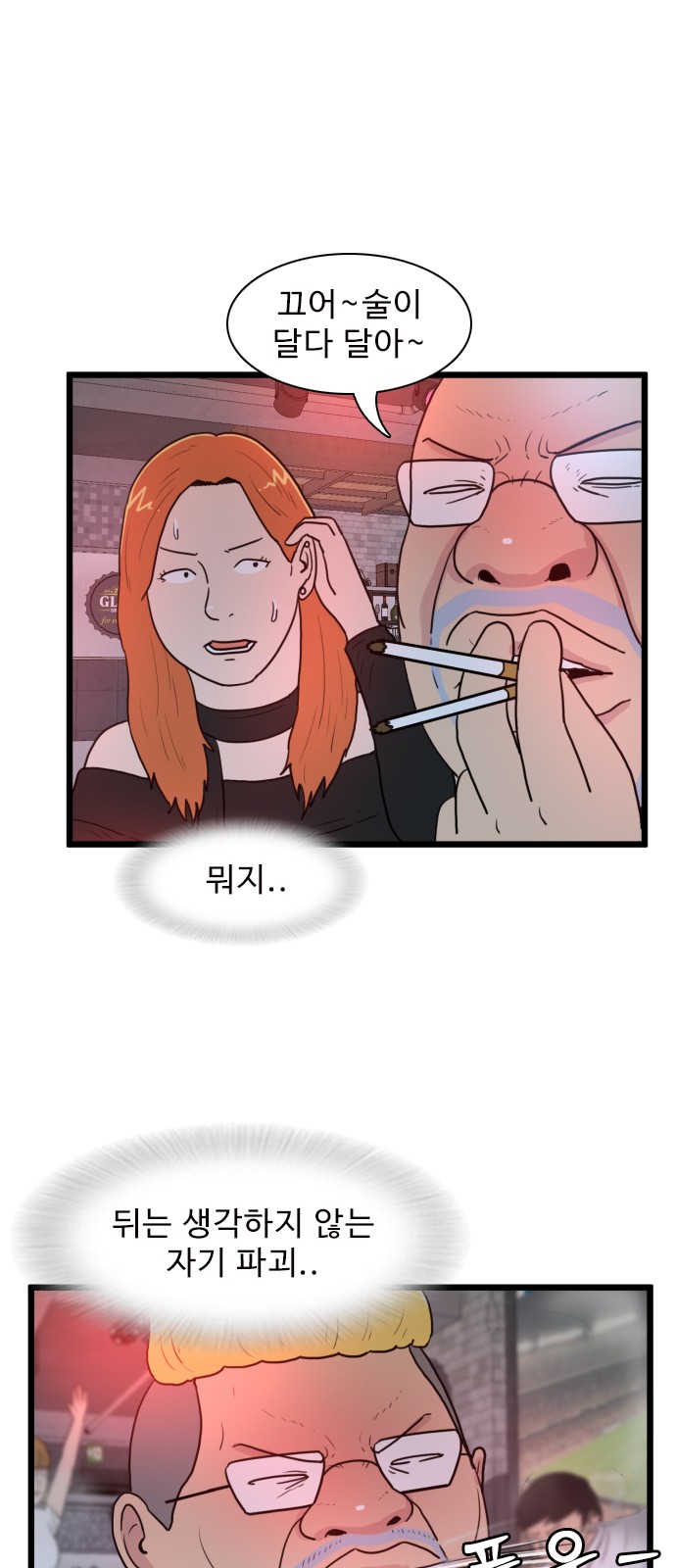 34 페이지