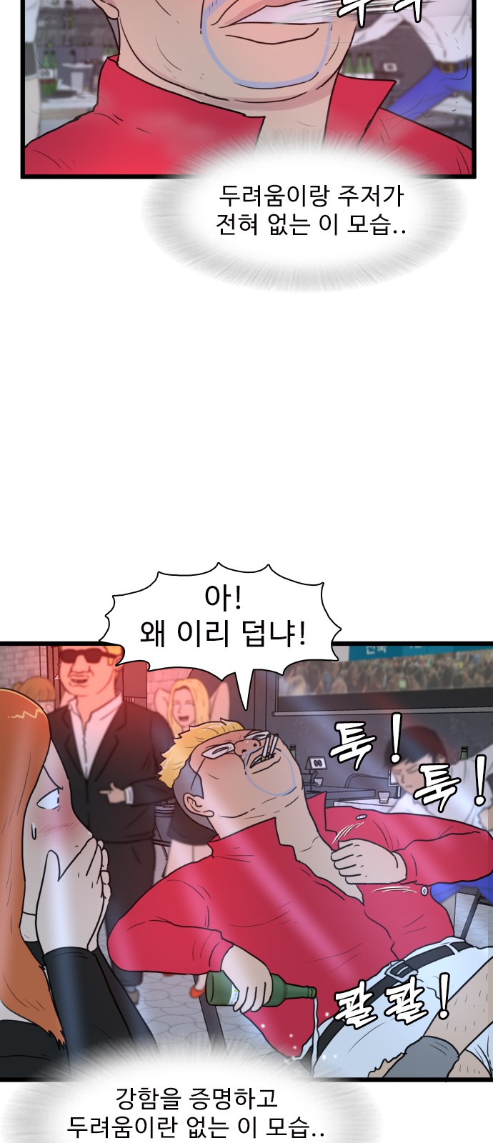 35 페이지