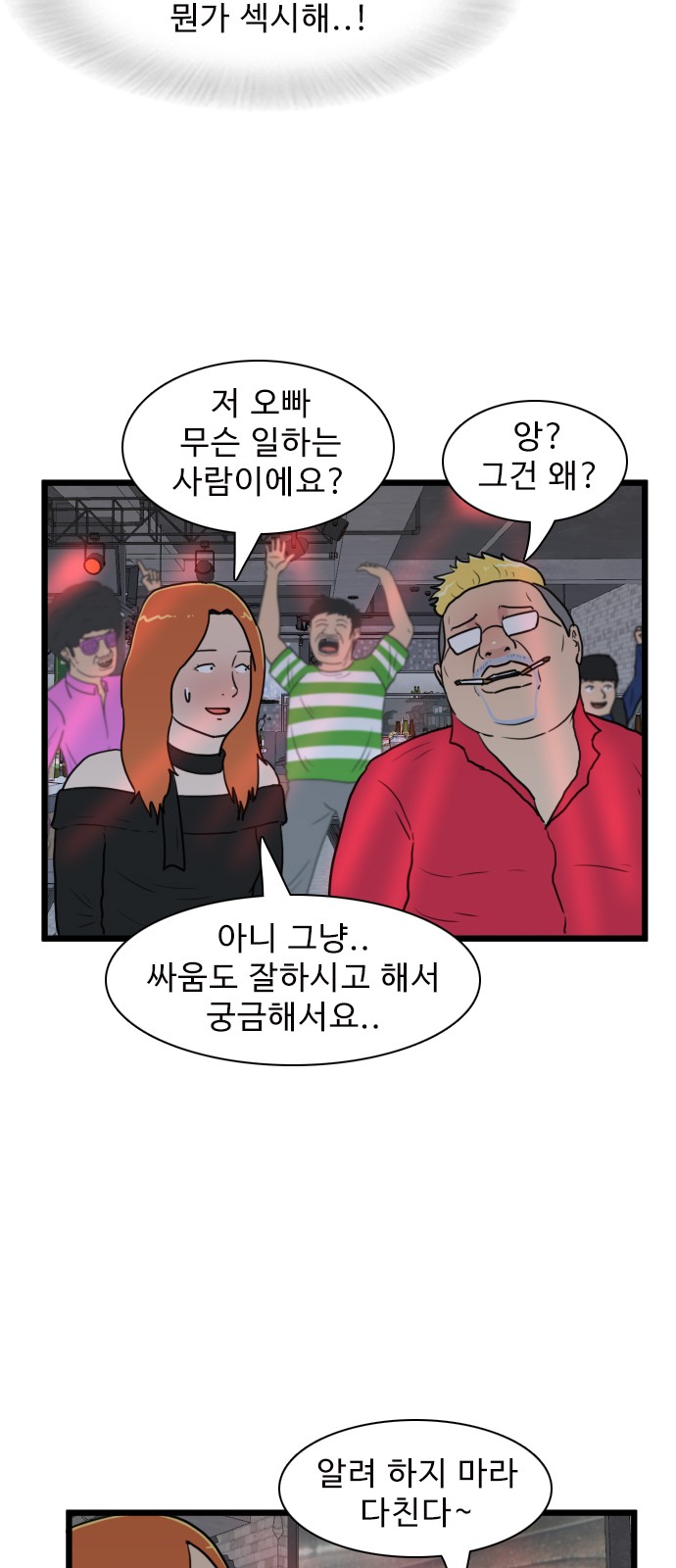 36 페이지