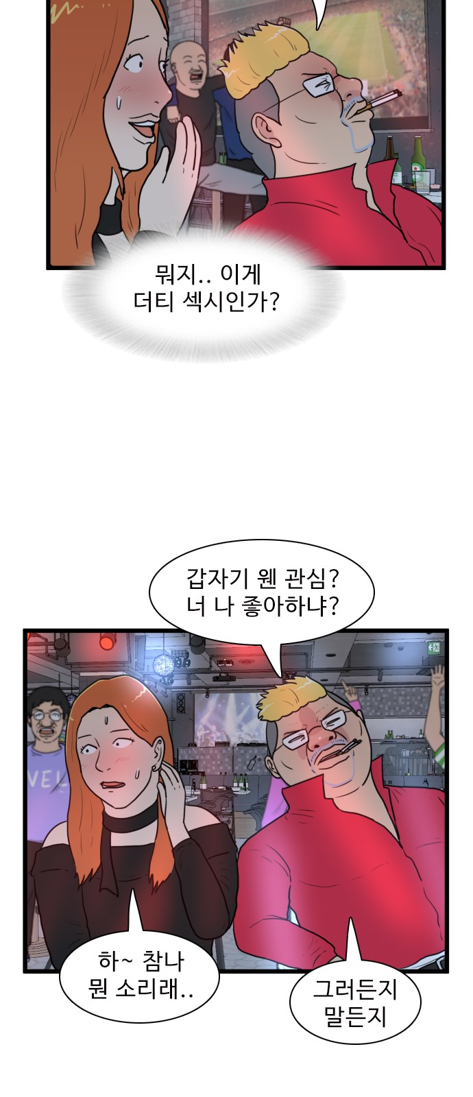 37 페이지