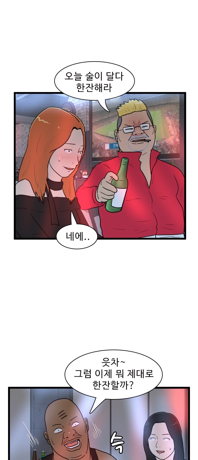 38 페이지