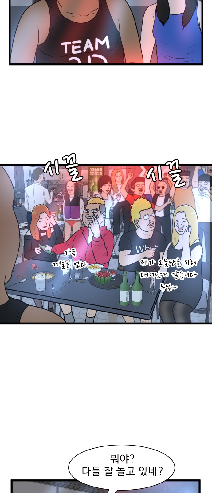 39 페이지