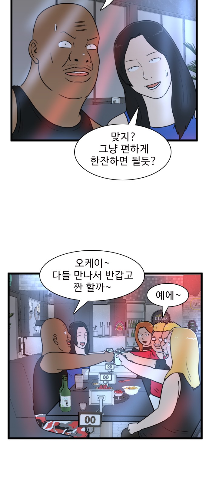 40 페이지