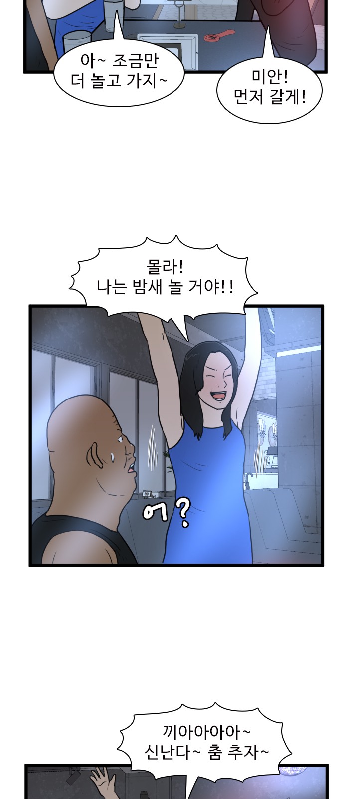 42 페이지