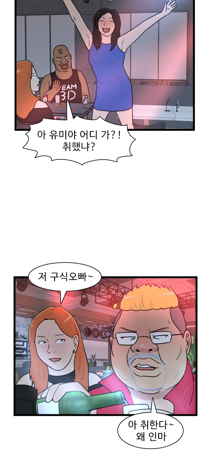 43 페이지