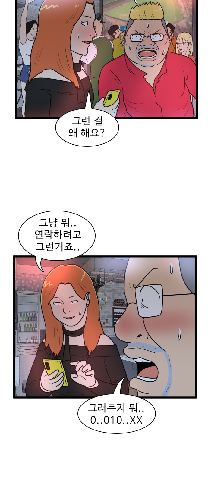 45 페이지