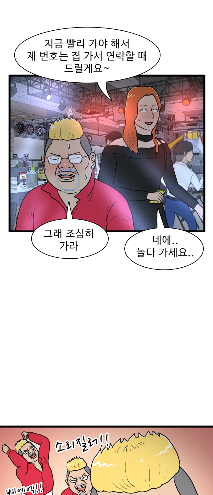 46 페이지