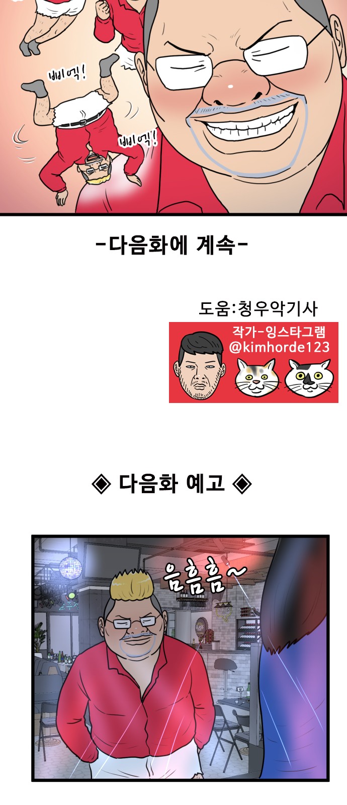 47 페이지