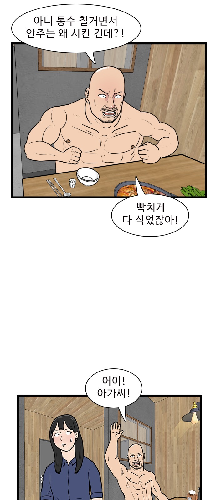 5 페이지