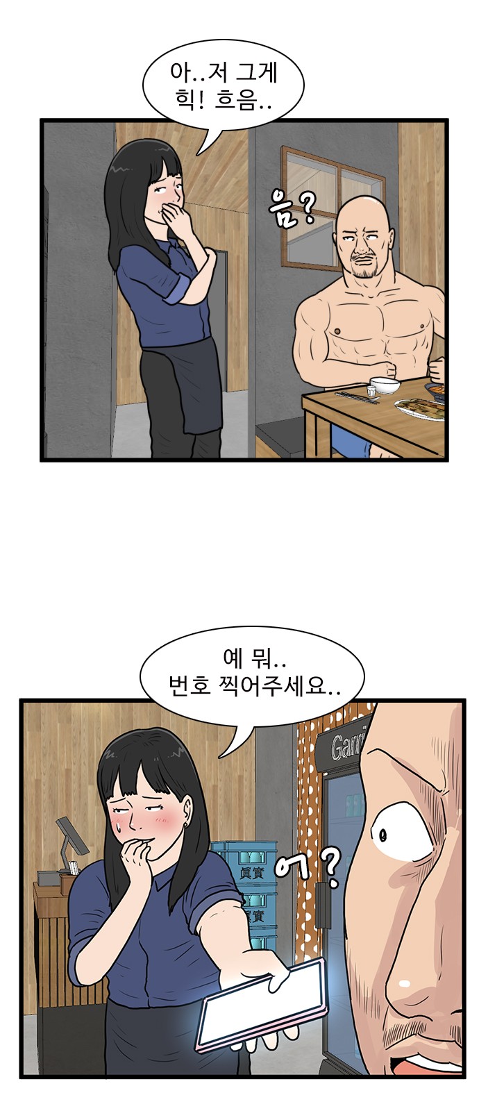 7 페이지