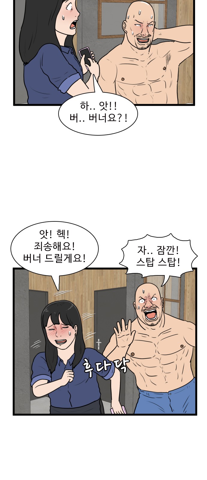 9 페이지