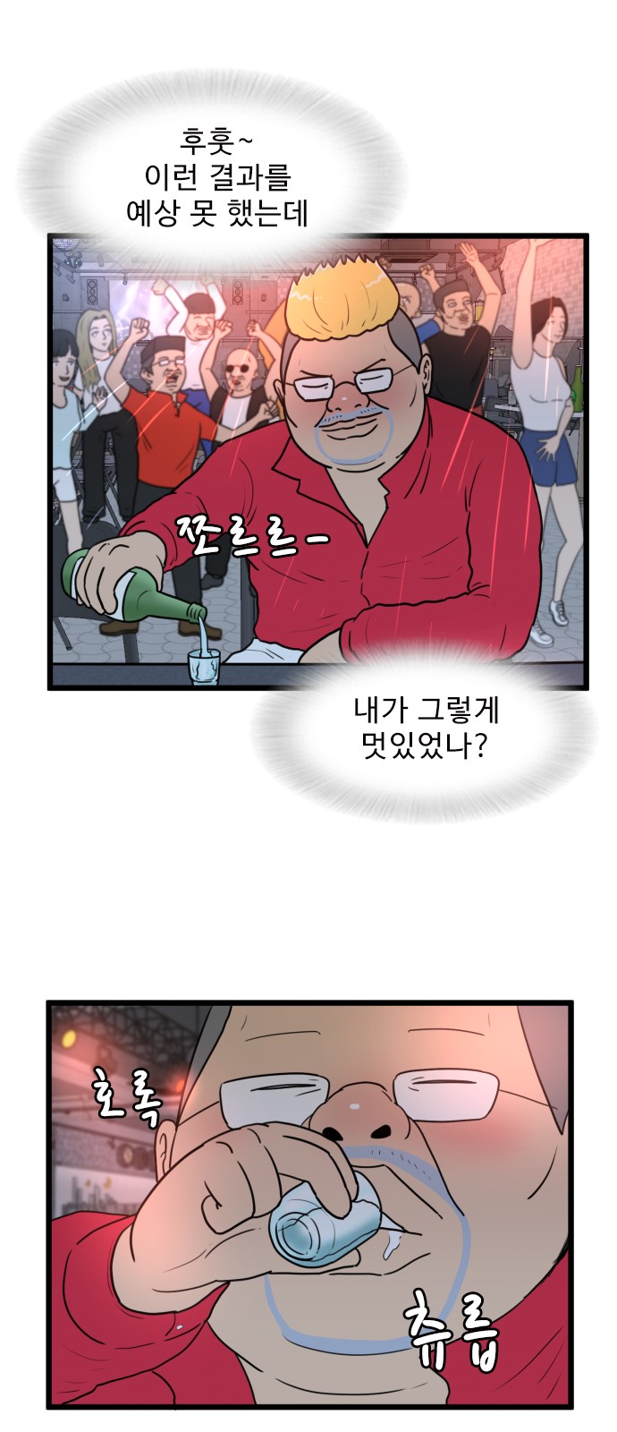 1 페이지