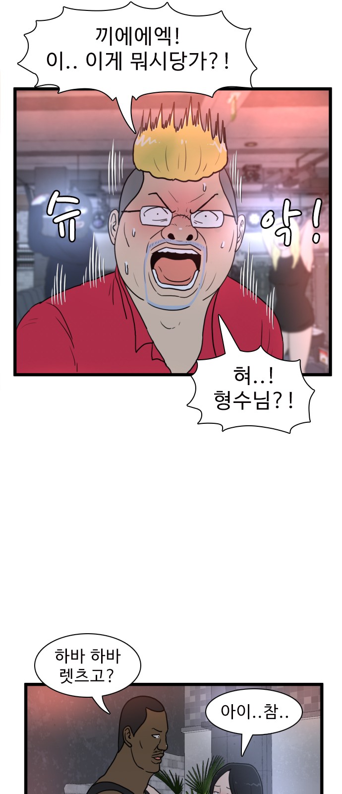 12 페이지