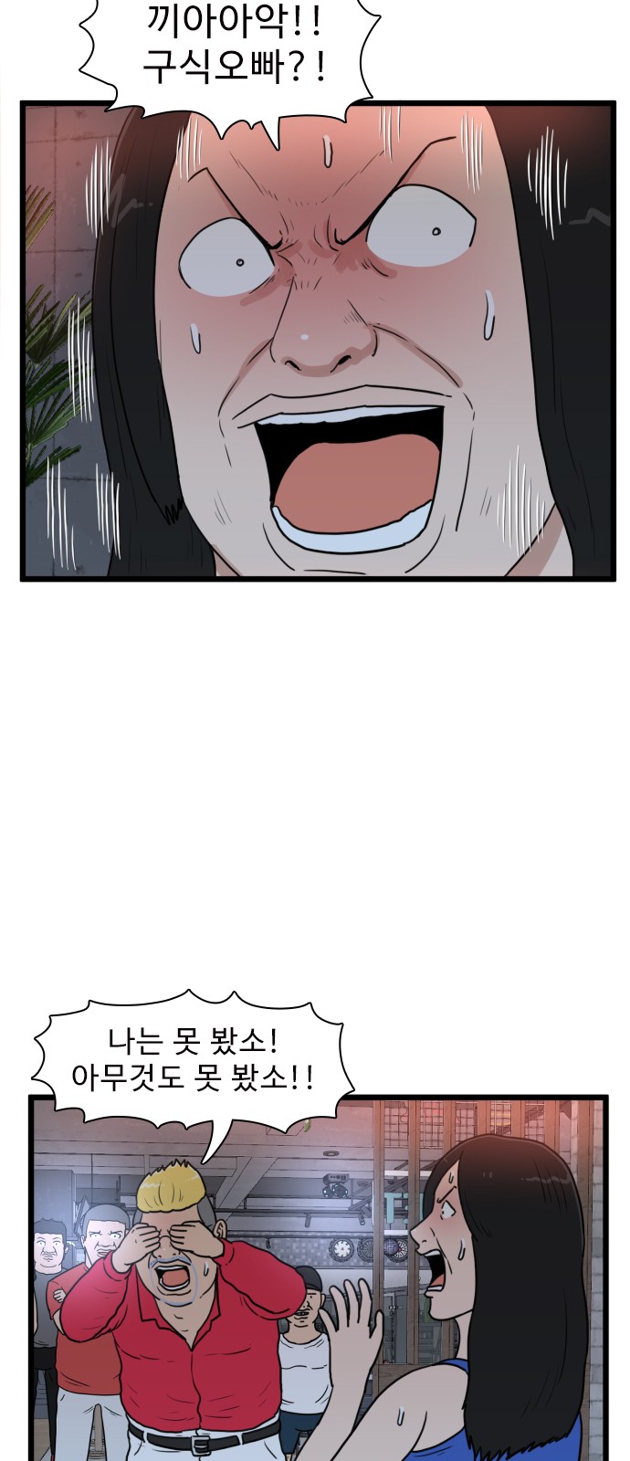 14 페이지