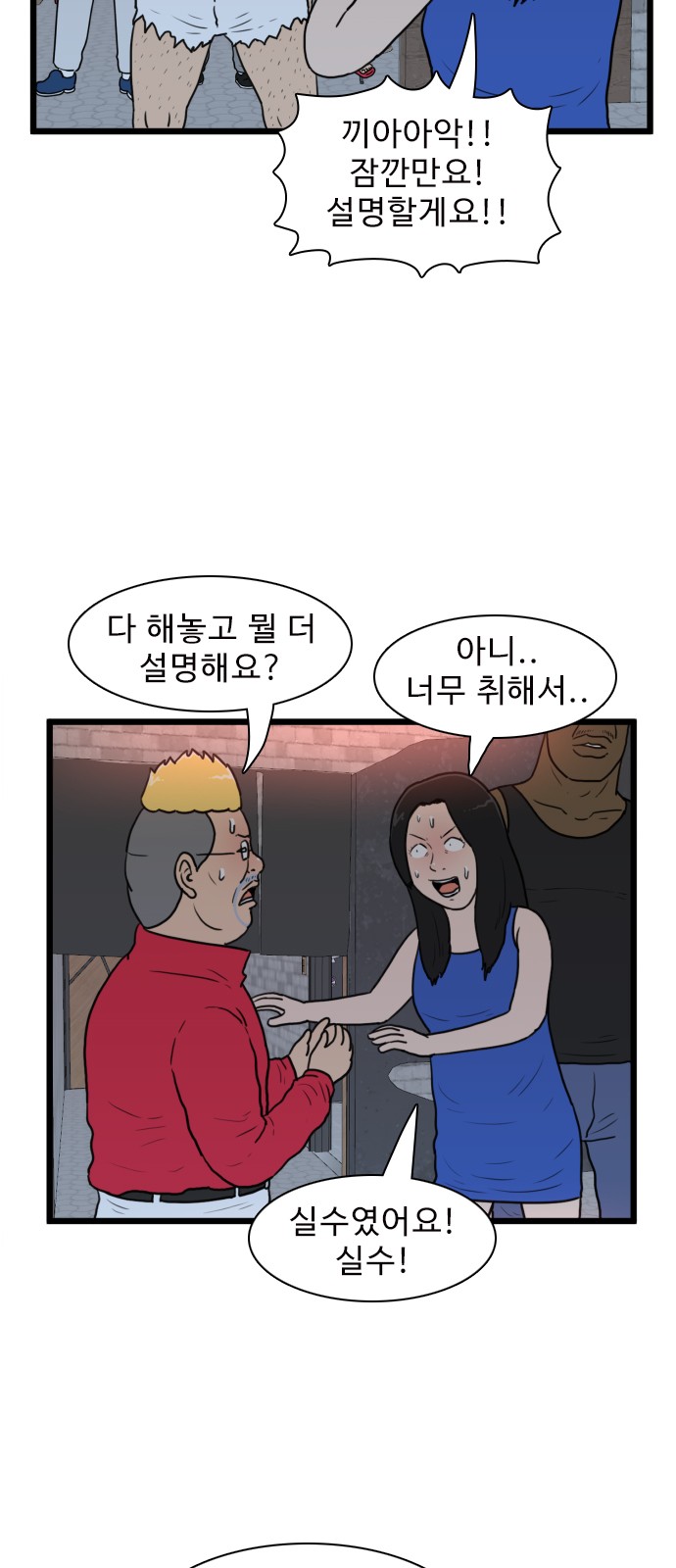 15 페이지