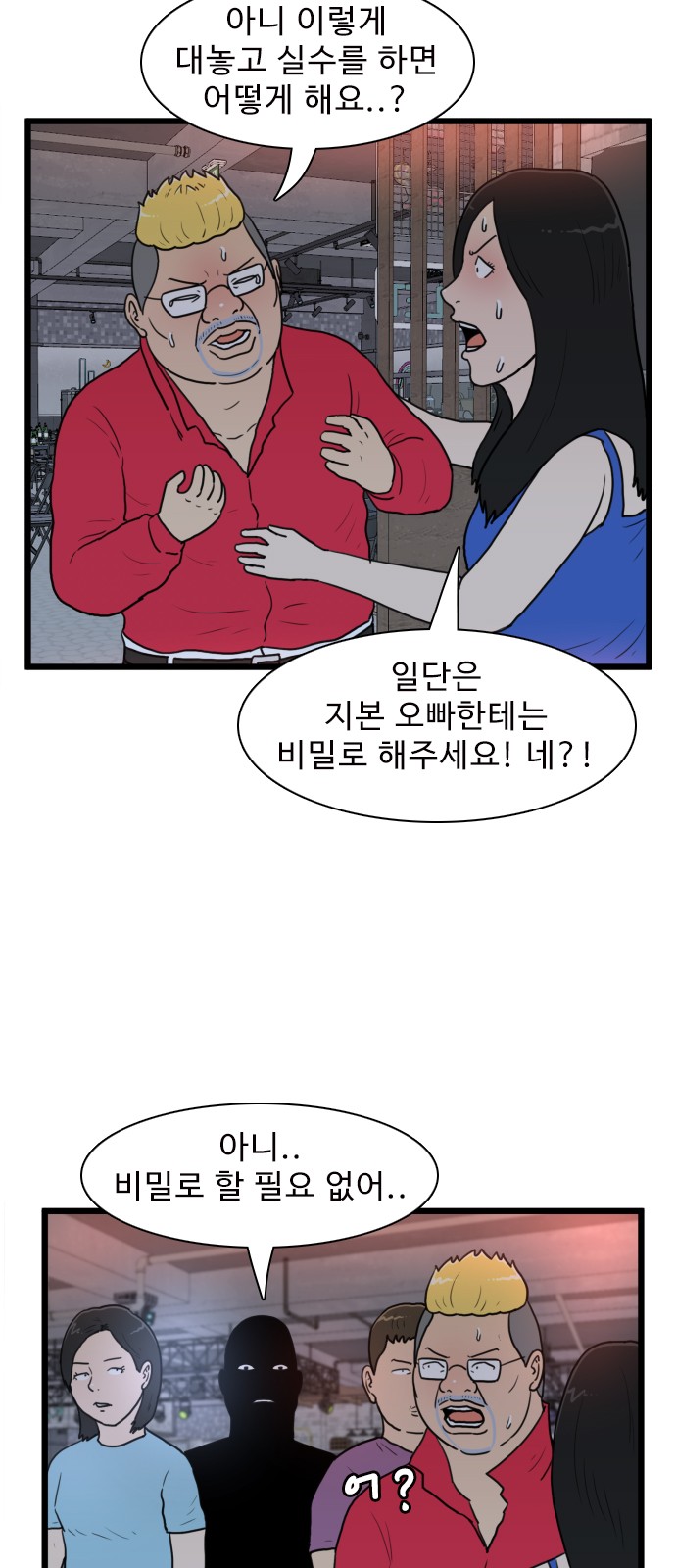 16 페이지
